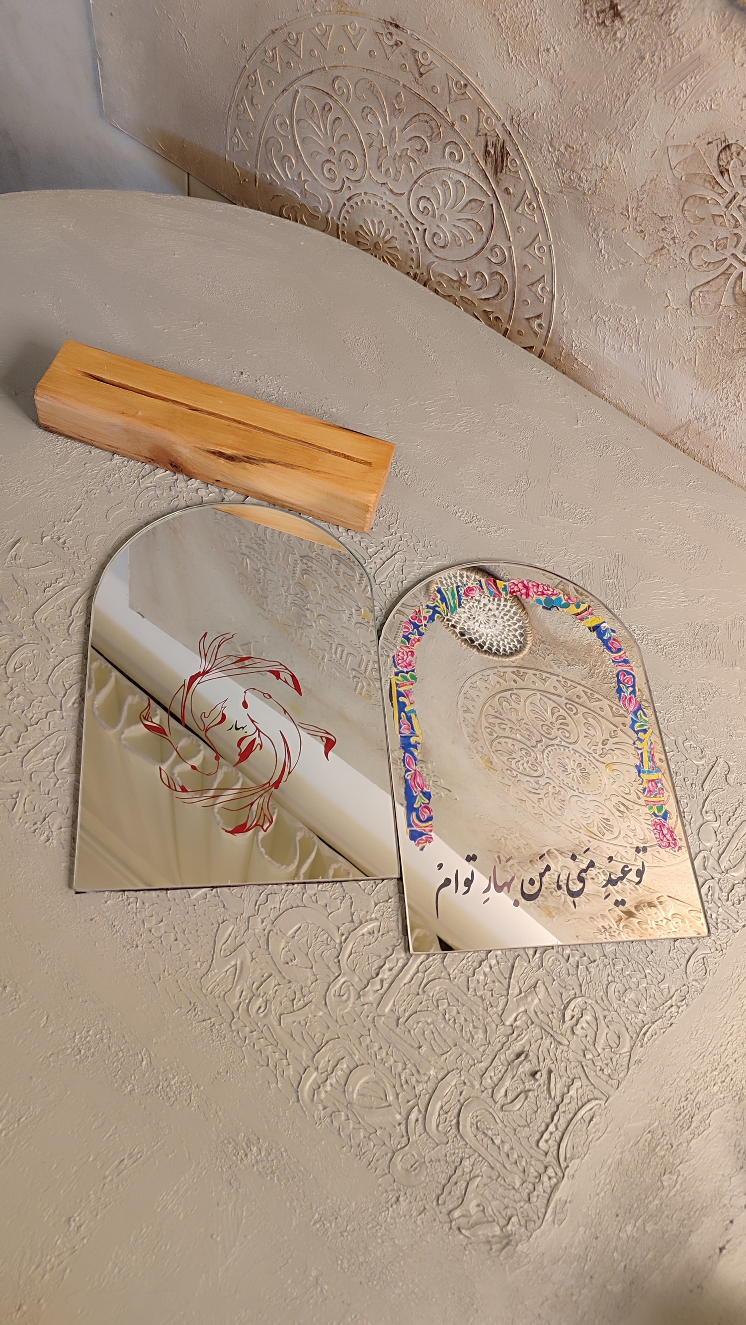 آینه سفره هفت سین