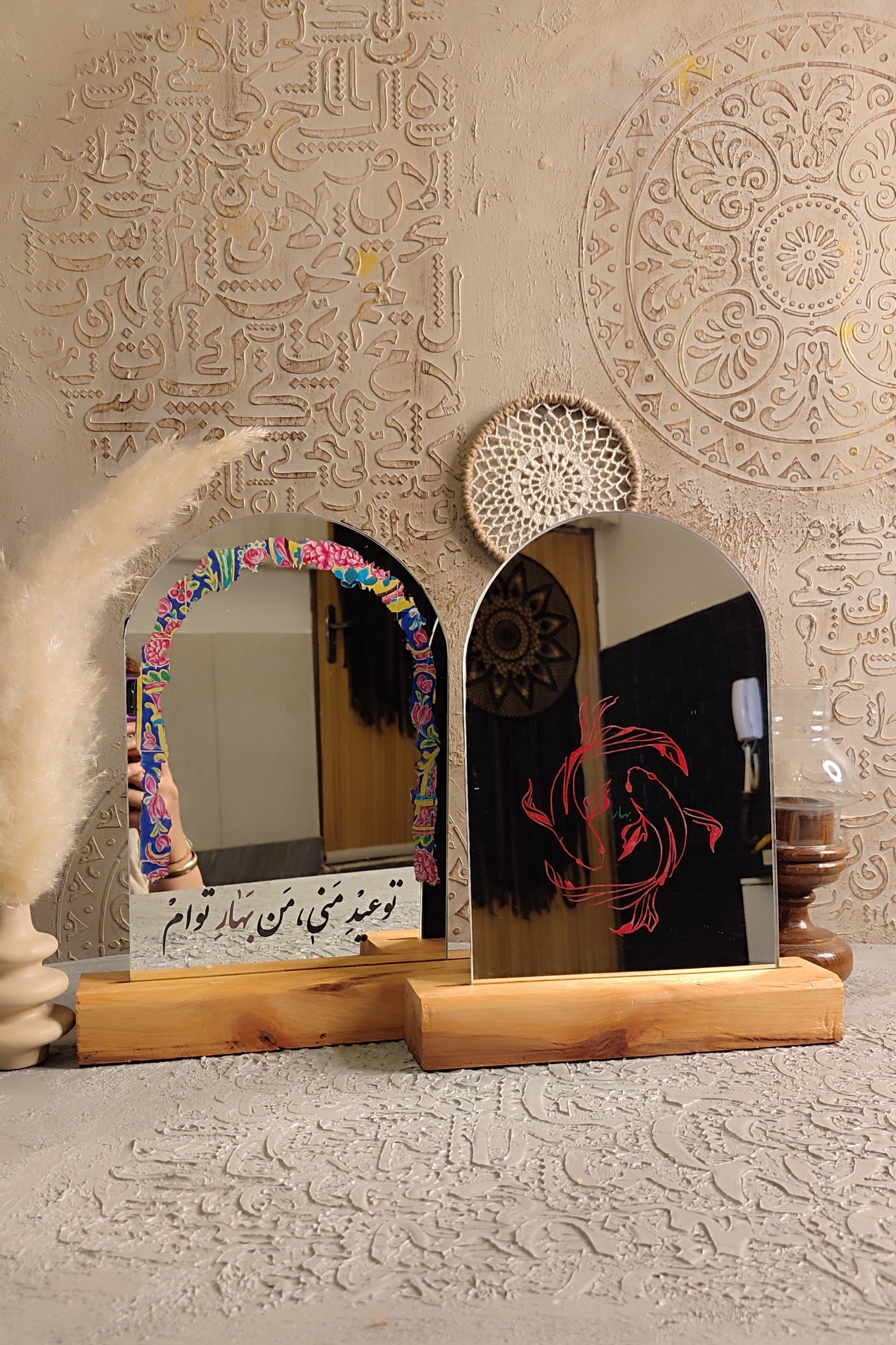 آینه سفره هفت سین