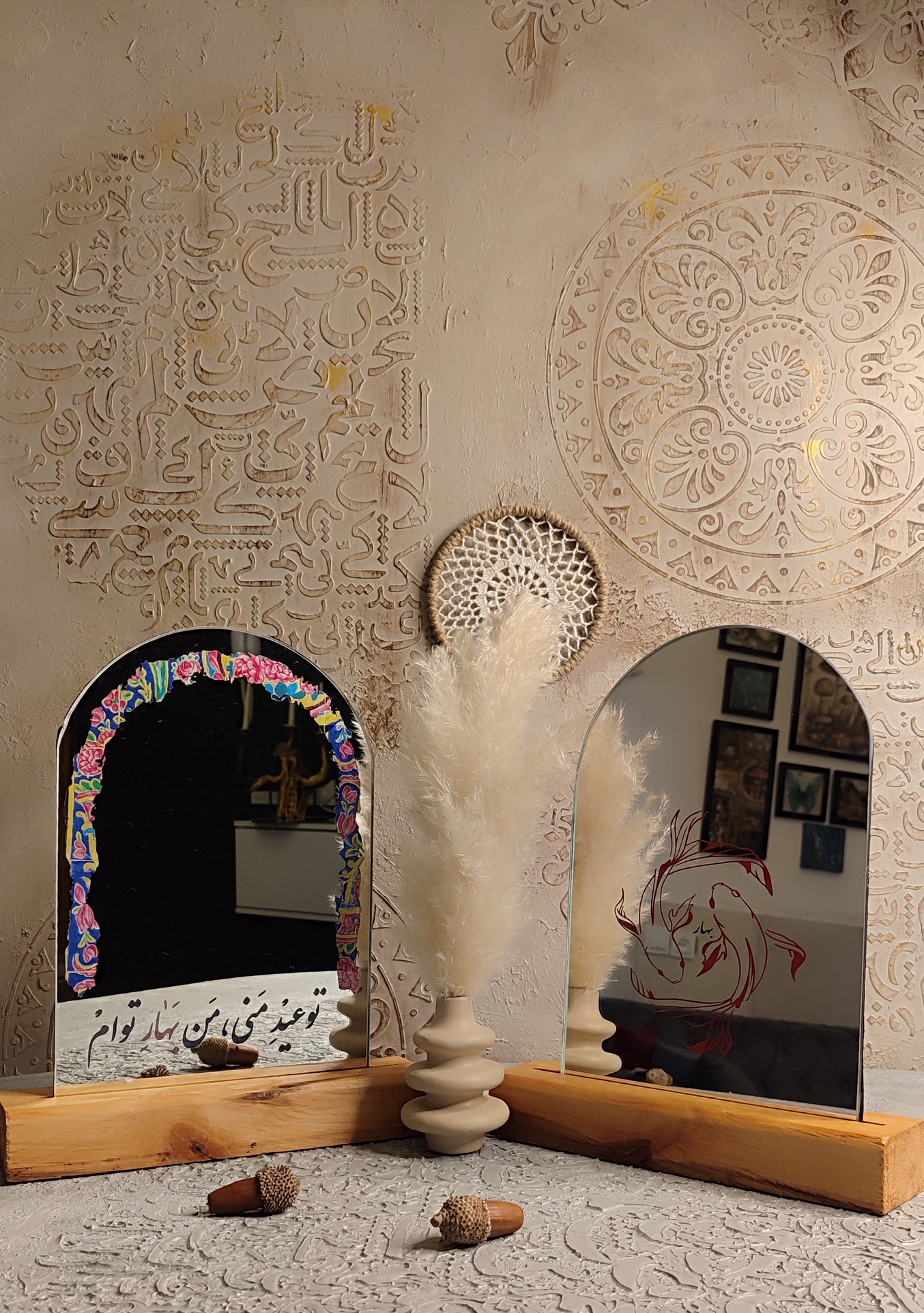 آینه سفره هفت سین